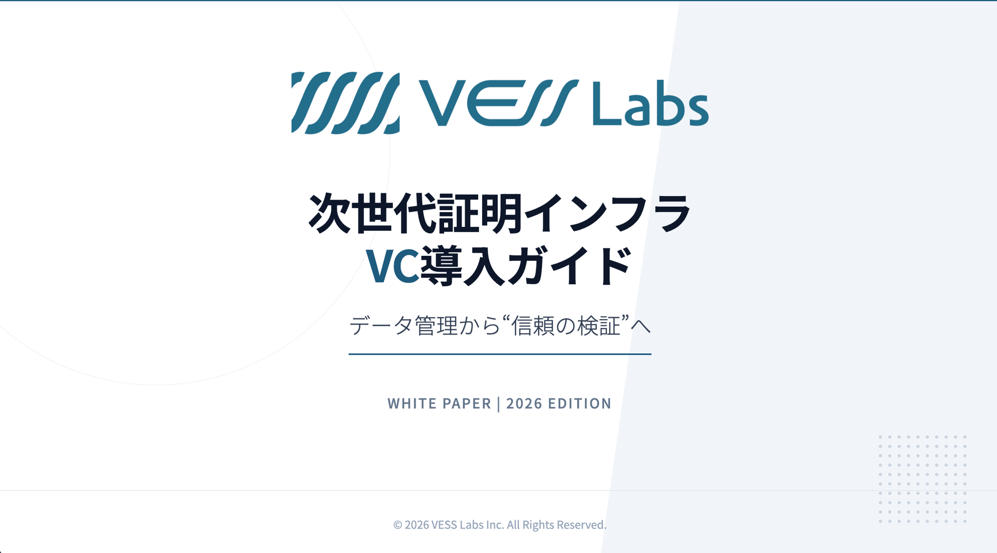 スクリーンショット 2025-12-22 19.09.45